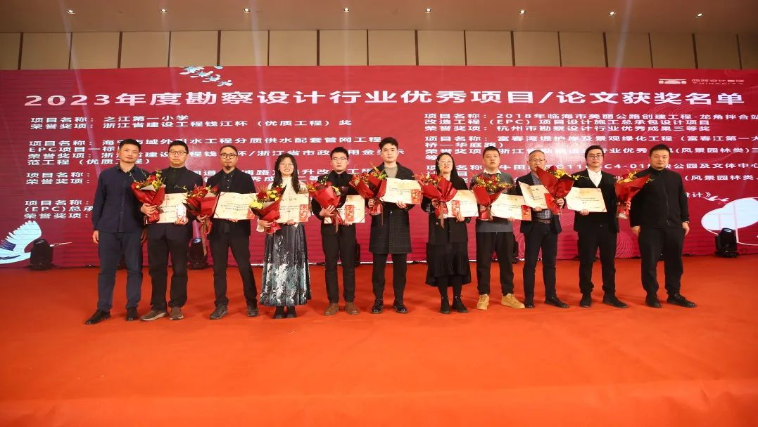 24.表彰颁奖.png