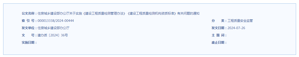 微信图片_20240815135147.png