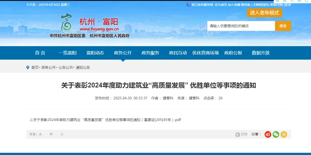 微信图片_20250509162249.jpg