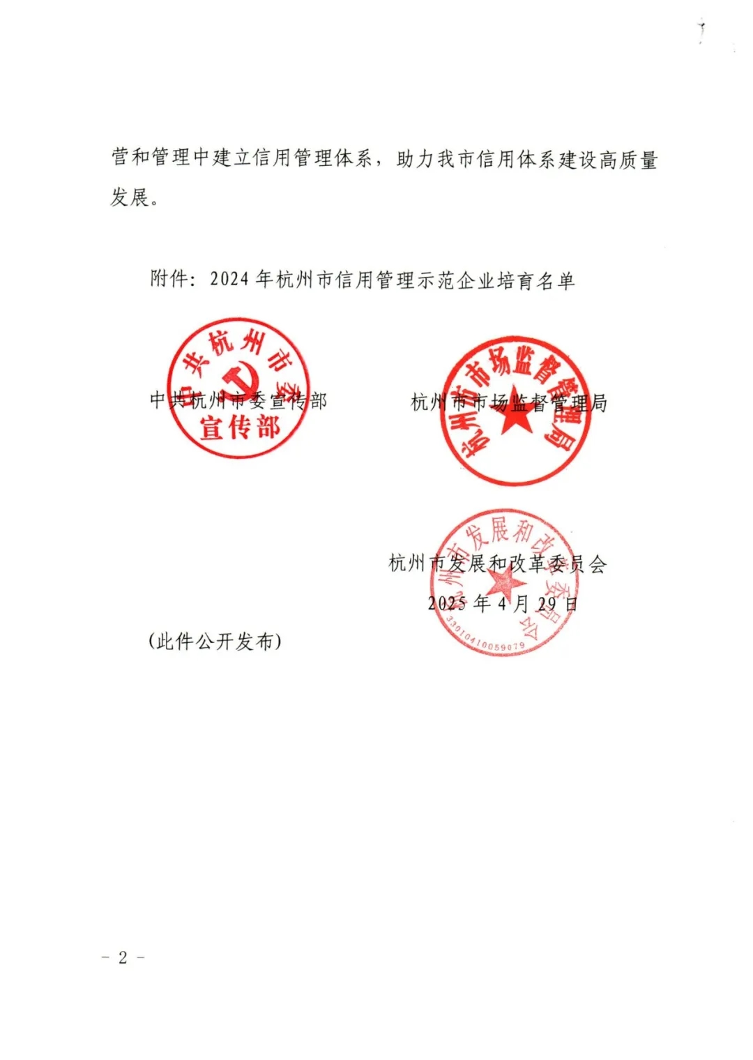 微信圖片_20250623134314_29.jpg